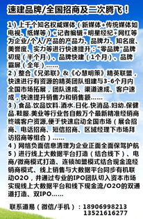 道易品牌营销策划机构 赋能企业增长，构建市场新格局