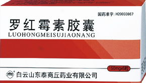 罗红霉素胶囊市场营销策略 整合线上线下资源，提升品牌影响力
